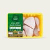 قطع دجاج مشكلة طازجة التنمية (800 جم)