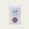 [965434471] طحين فاخر مطاحن الكويت (1 كجم)