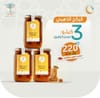 [575224028] الباكج الذهبي من غراس